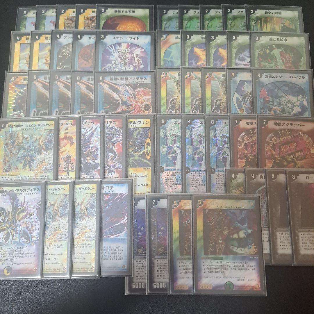 【特価品】デュエルマスターズ エンペラーキリコ デッキまとめ売り 旧枠