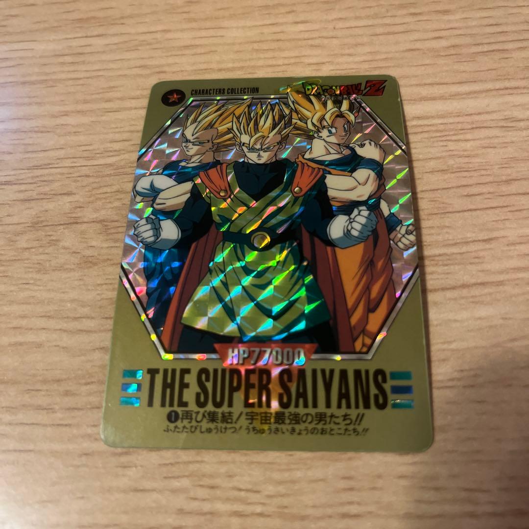 ドラゴンボールZ THE SUPER SAIYANSカード