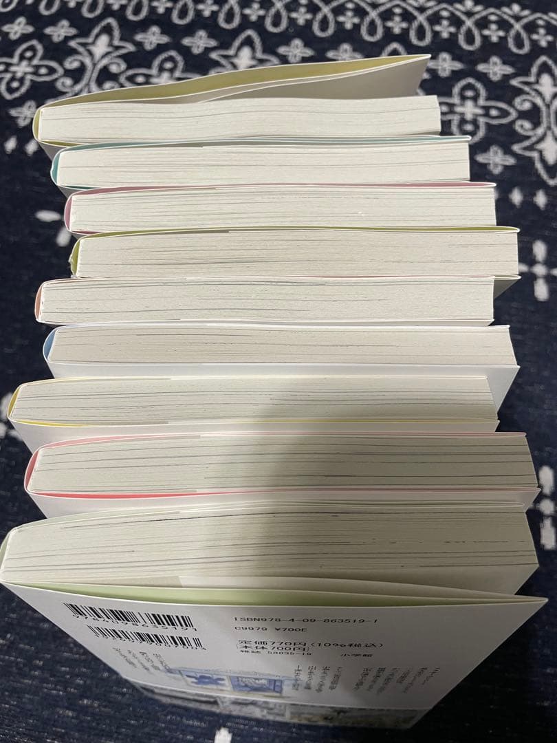 ひらやすみ　全9巻セット