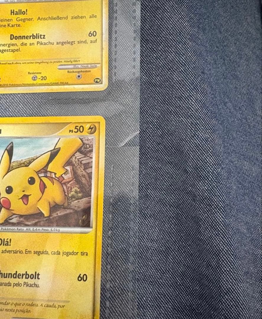 ※最終お値下げ※ ポケモンカード　PIKACHU WORLD