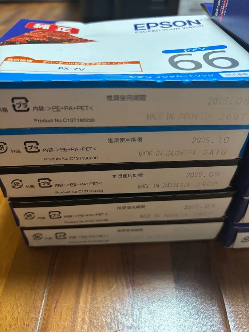 インクジェットプリンター プロセレクションPX-7V A3ノビ対応ジャンク扱い