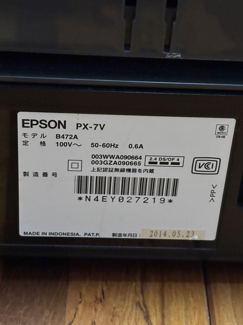 インクジェットプリンター プロセレクションPX-7V A3ノビ対応ジャンク扱い