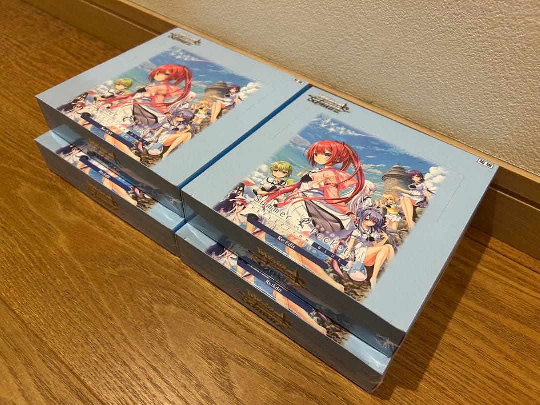 ヴァイスシュヴァルツ サマーポケッツRe.Edit 未開封シュリンク付き4BOX