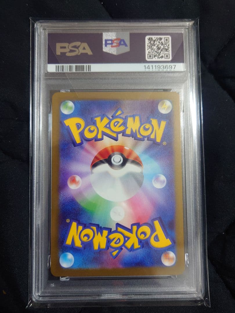 メガリザードンX ex　MA　PSA10