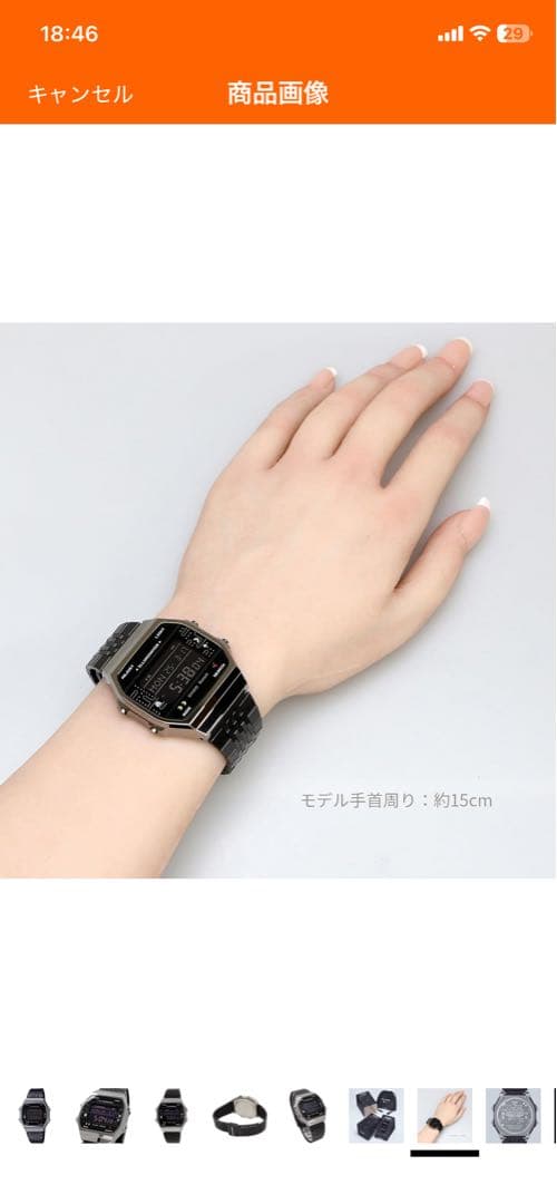 CASIO PAC-MANコラボ腕時計 ABL-100WEP-1B