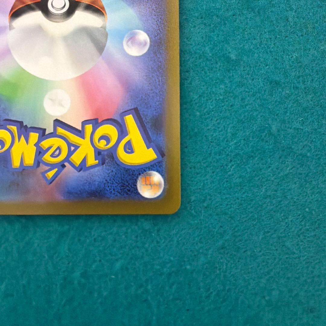 ミュウツーvstar sar