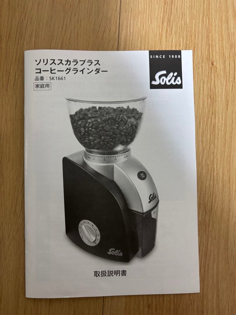 コーヒーメーカー・エスプレッソマシン De'Longhi Stilosa & Solis Scala Plus