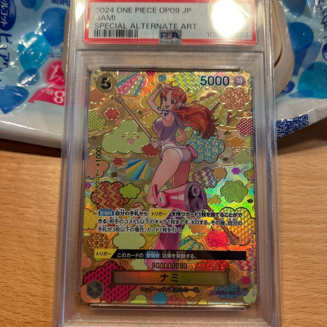 完美品　ワンピースカード　ナミ　sr sp psa10 和柄