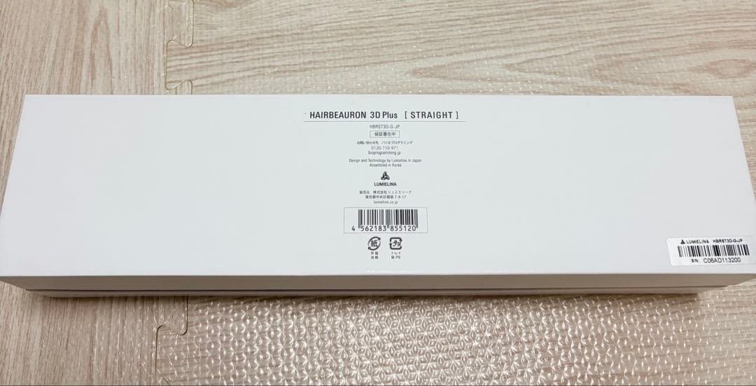 【★na】✨新品✨ヘアビューロン 3D Plus ストレート ヘアアイロン