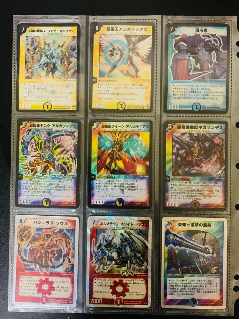 デュエマ　引退品　約500枚以上　クラシック　旧枠