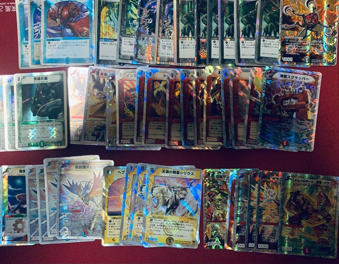 デュエマ　引退品　約500枚以上　クラシック　旧枠