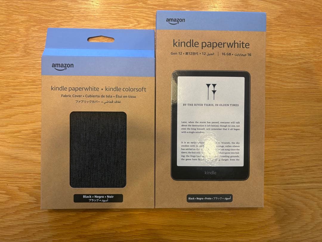 Kindle Paperwhite (16GB) (第12世代)