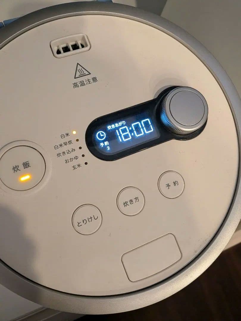 バルミューダ　ゴハン3合炊き電気炊飯器K08A-WH