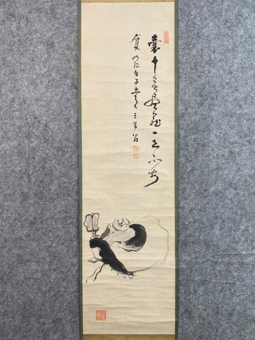 良*様 猷禅玄達 三生軒 霊亀画賛 臨済宗妙心寺派管長 美濃 師無学 久留米梅林