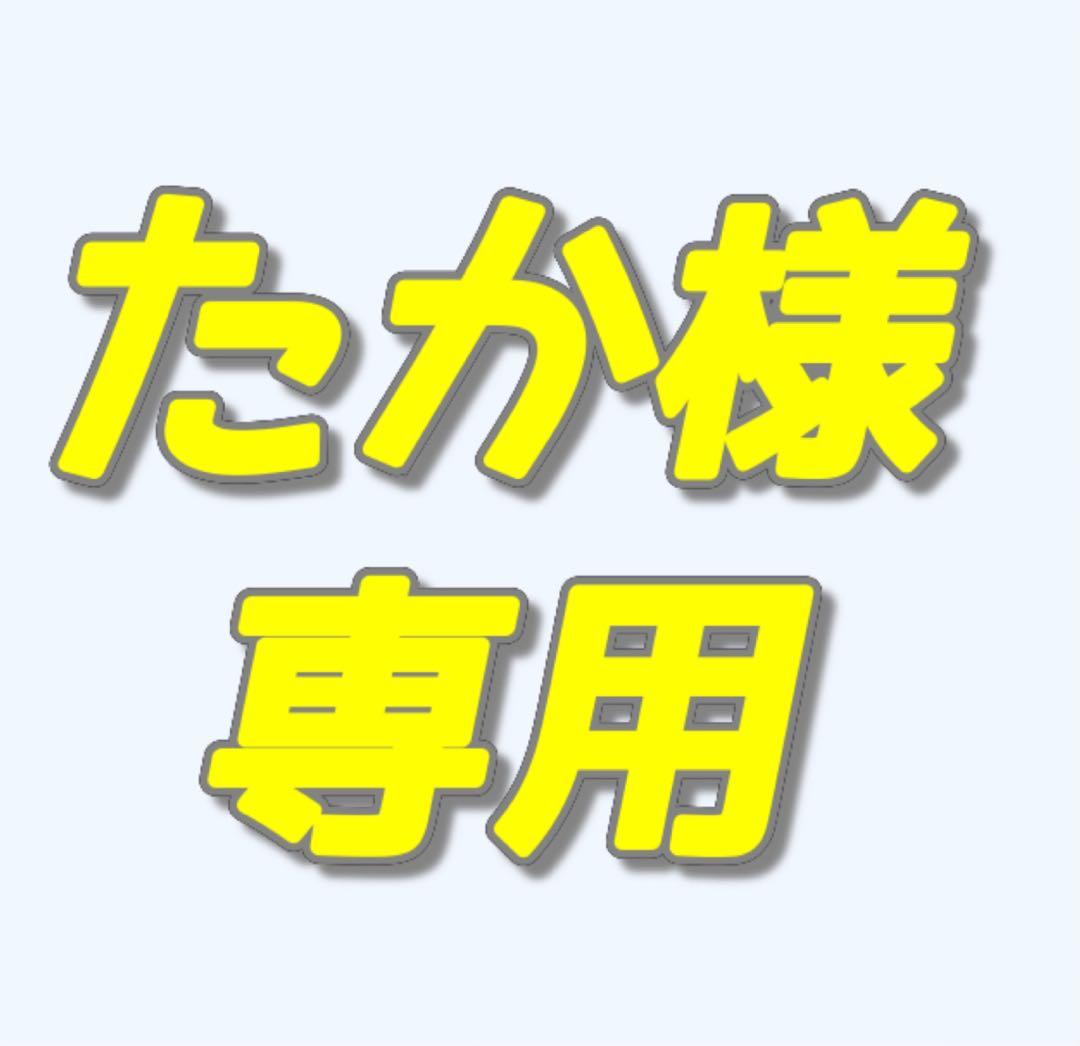 【たか】【使用品】SONY ブルーレイレコーダー BDZ-ZW500