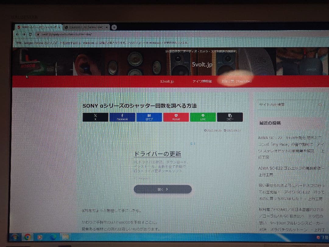 【難あり】SONY α6000 ミラーレス一眼