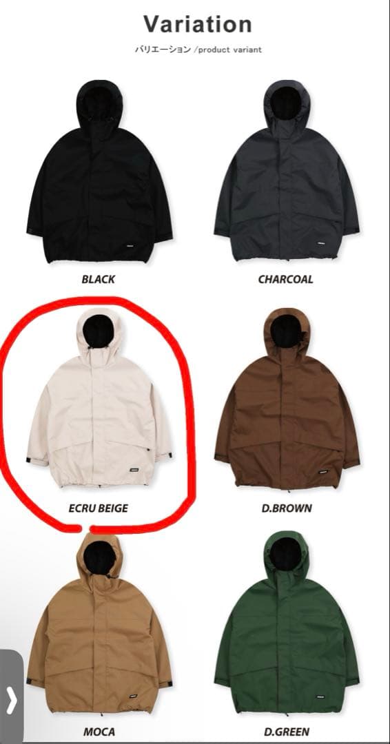 スノーボードウェア　ハイマニHIMANI ECLU BEIGE