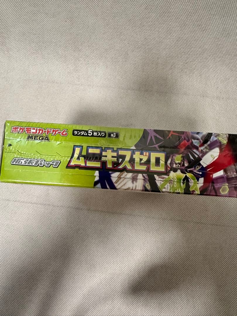 ポケモンカード ムニキスゼロ 未開封BOX シュリンク付き