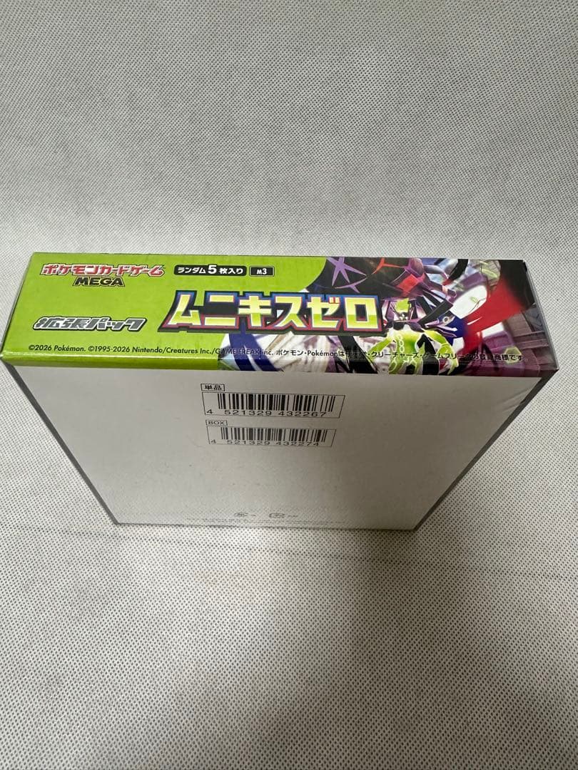 ポケモンカード ムニキスゼロ 未開封BOX シュリンク付き