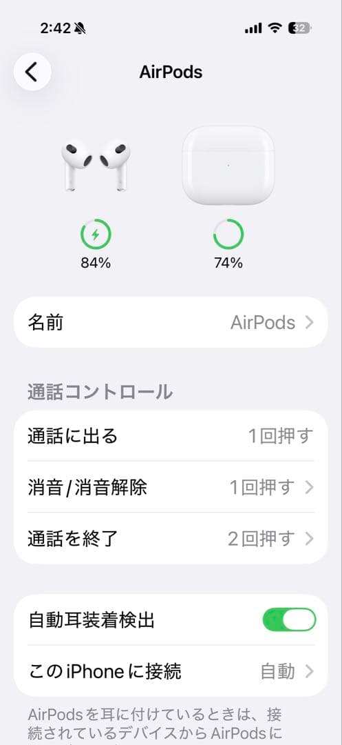AirPods第三世代本体