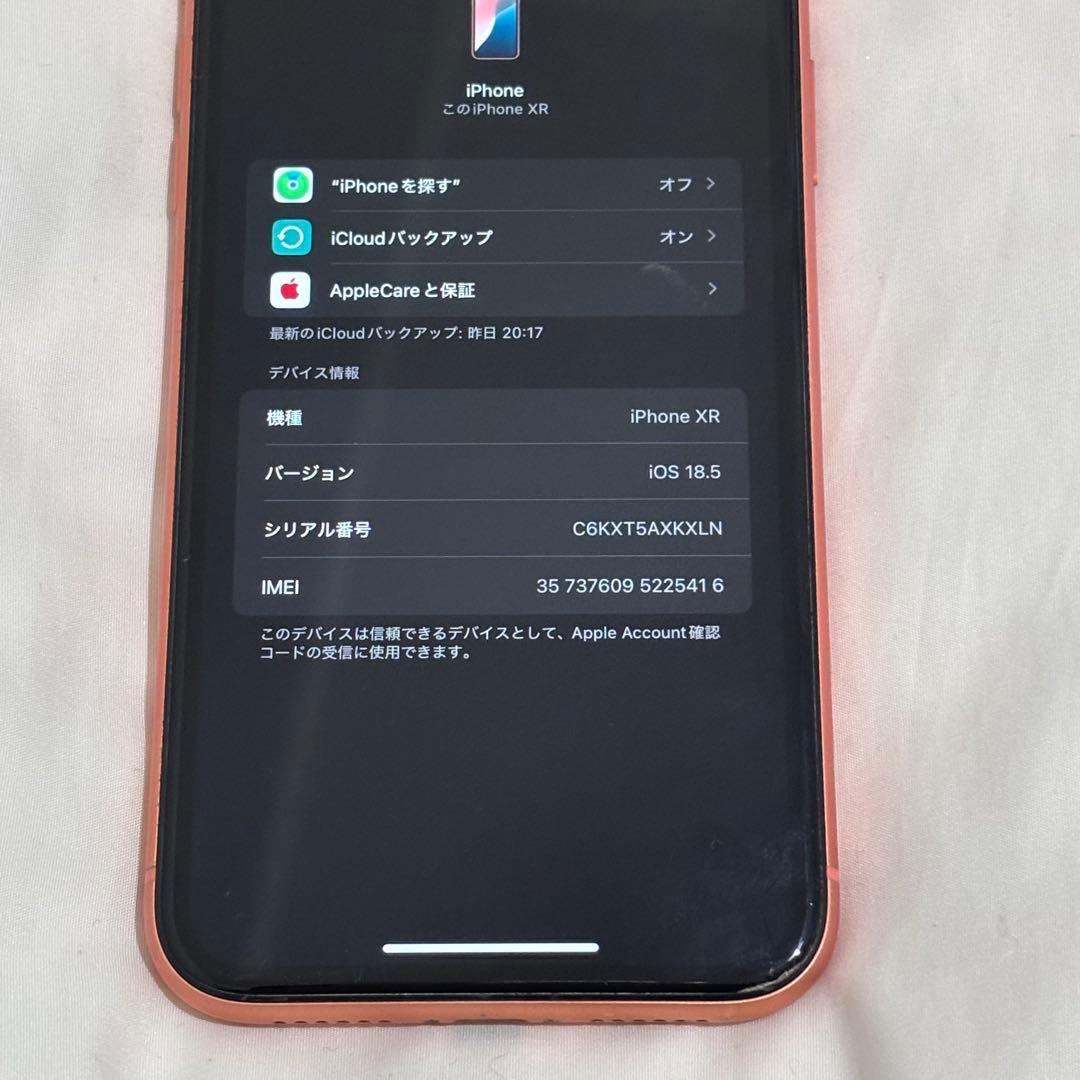 スマートフォン本体 Apple iPhone XR 128G