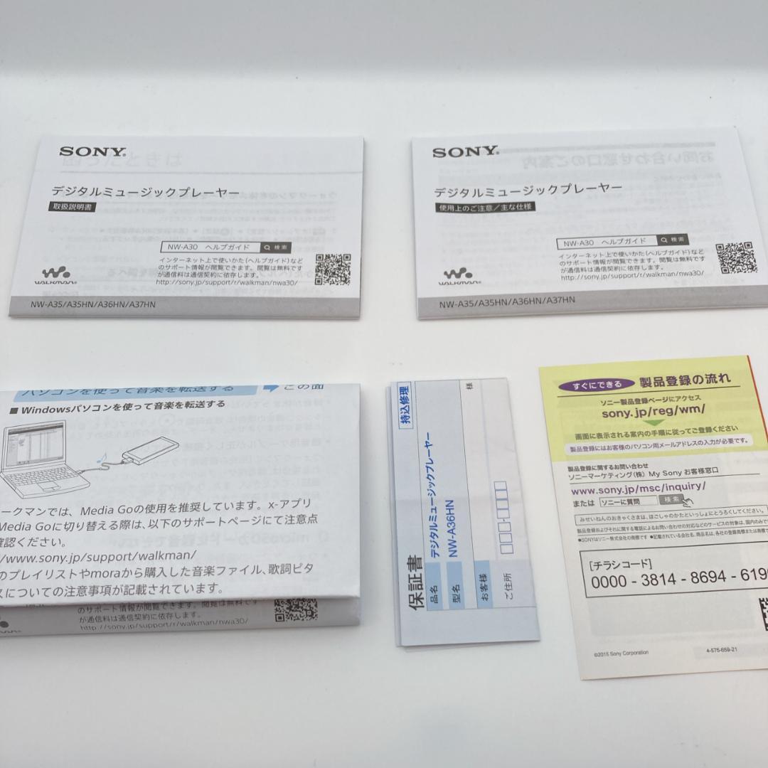 【極美品】箱付き SONY WALKMAN NW-A36 32GB ハイレゾ対応