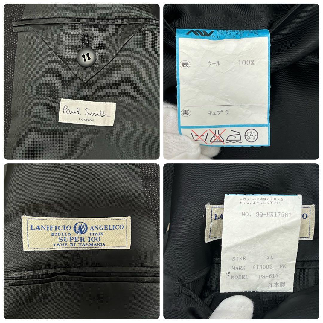【美品】 ポールスミス　スーツセット　黒ストライプ　XL