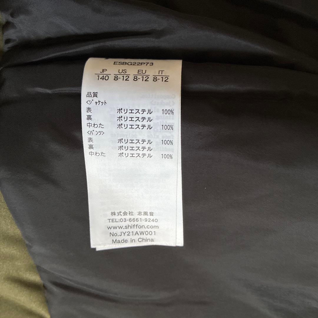 phenix フェニックス スキーウェア上下 140㎝ 未使用品