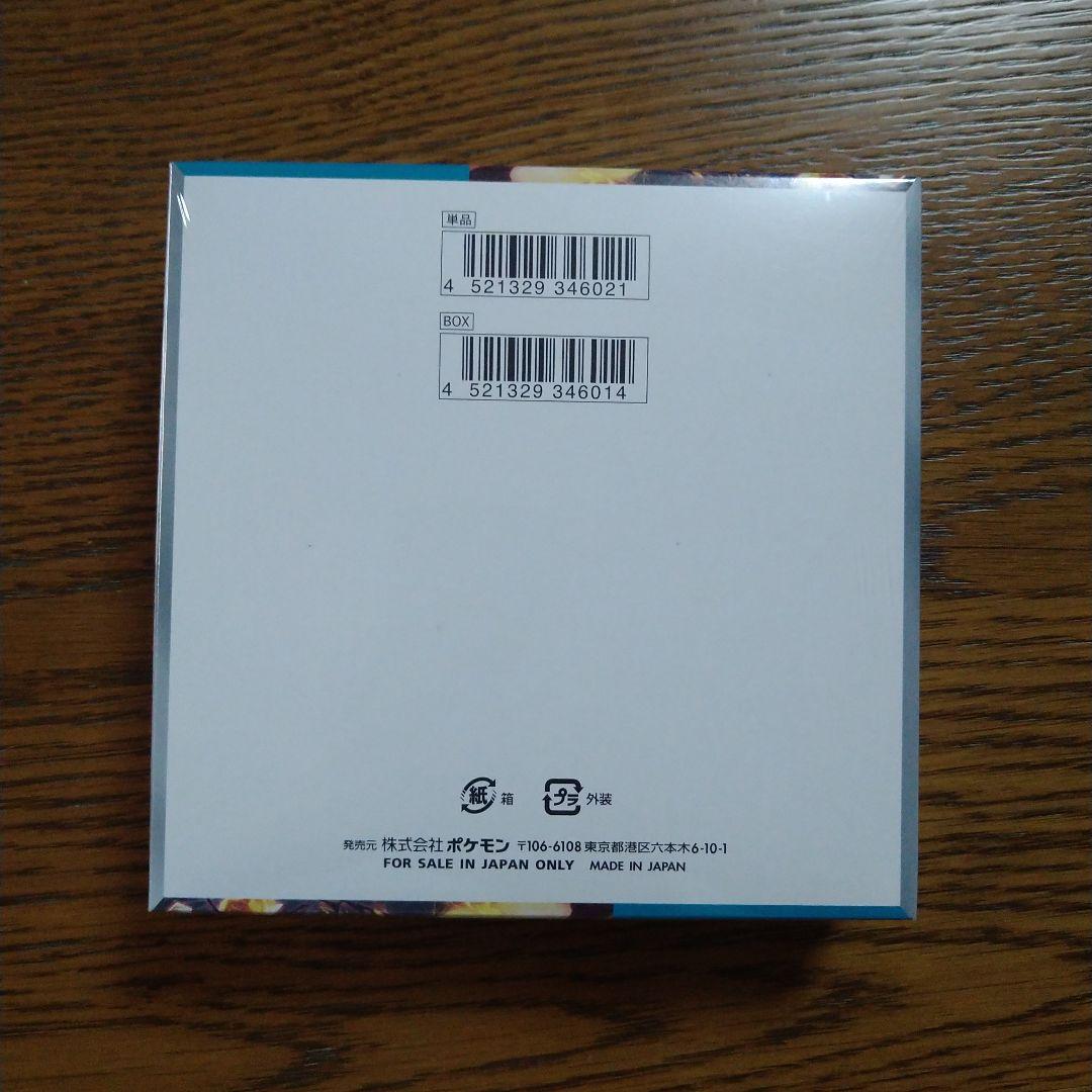 黒炎の支配者　 シュリンク付き