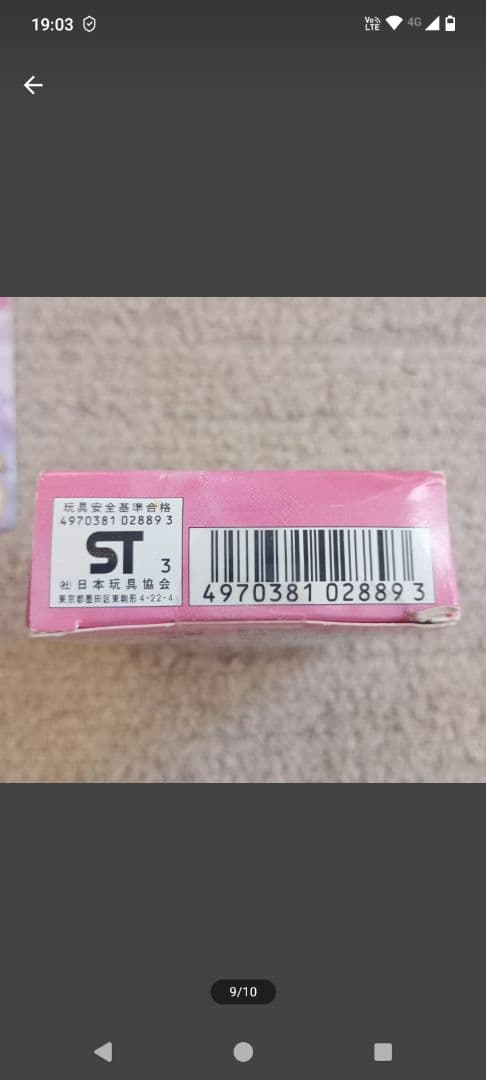 アマダ　セーラームーン　カードコレクション　当時　CGC　ゲーム　カードダス