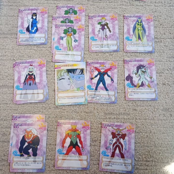 アマダ　セーラームーン　カードコレクション　当時　CGC　ゲーム　カードダス