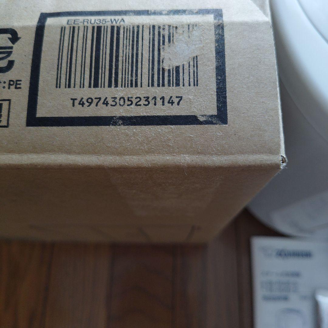 ホワイト 置き型加湿器 持ち手付き