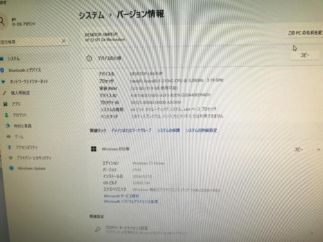 M5358 HP Z2 SFF G4★Xeon E-2104G SSD 512