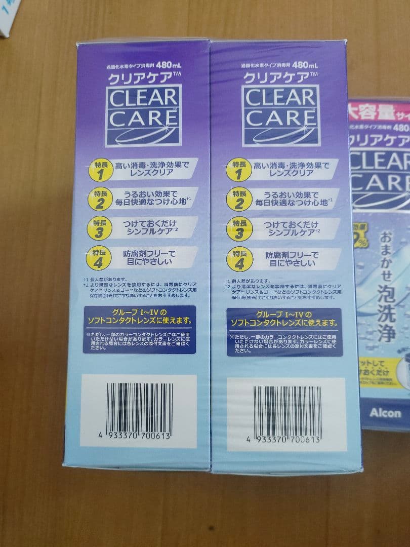 アルコン クリアケア 大容量480ml （12個）