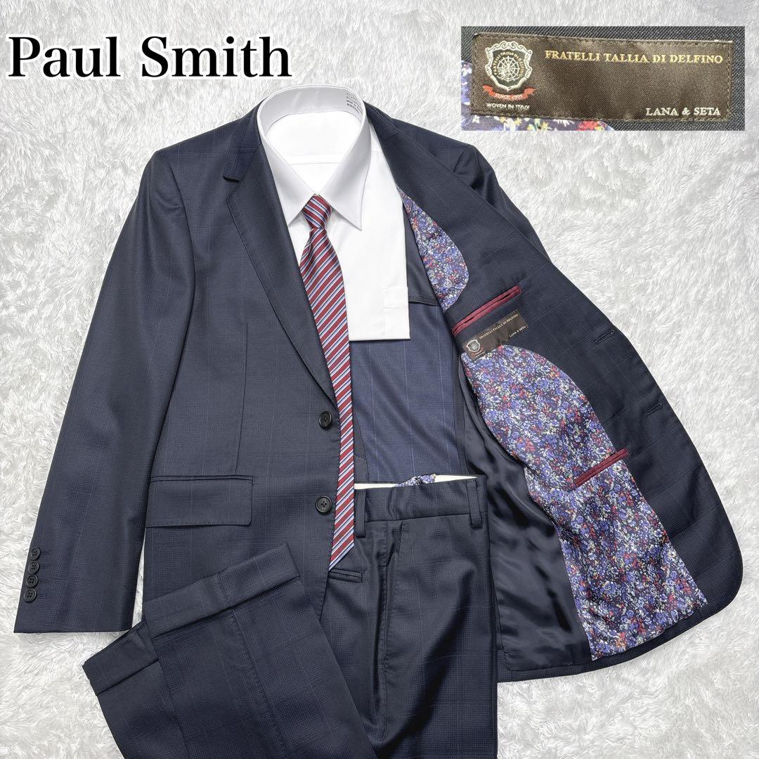 【極美品】ポールスミス 現行 デルフィノ シルク ウール スーツ 上下 紺 花柄