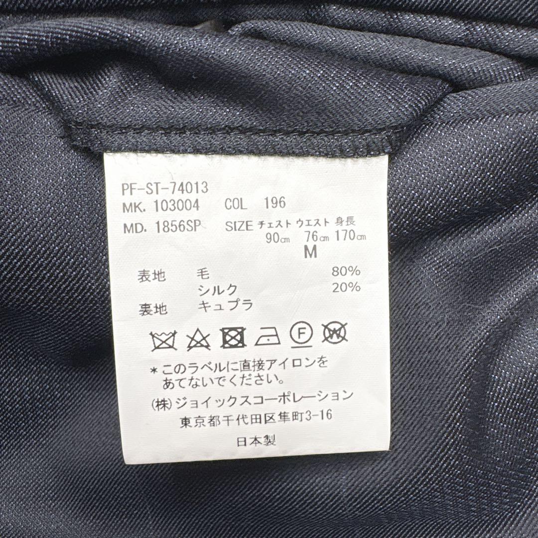 【極美品】ポールスミス 現行 デルフィノ シルク ウール スーツ 上下 紺 花柄