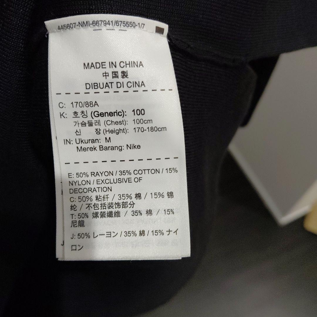 Jordan Paris Saint-Germain タンクトップ Mサイズ