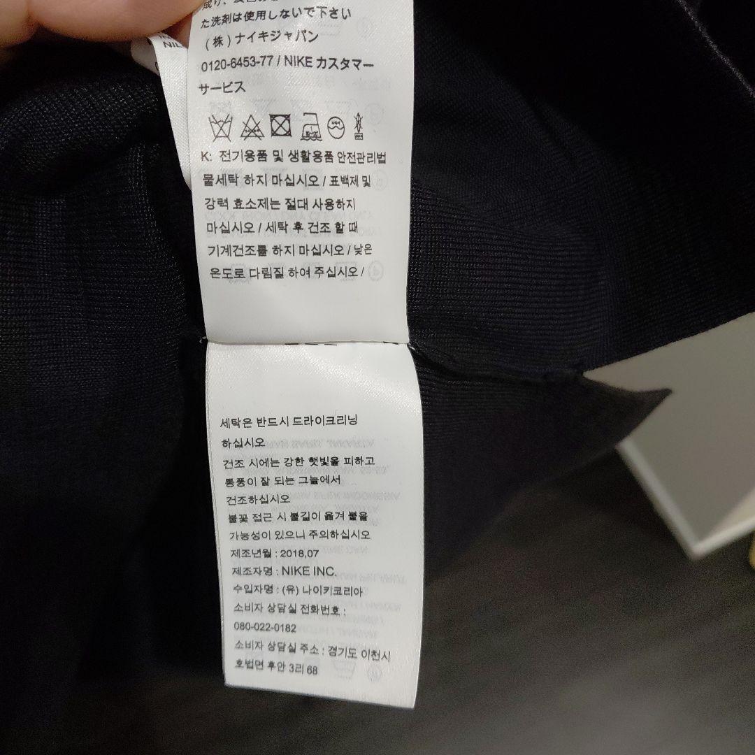 Jordan Paris Saint-Germain タンクトップ Mサイズ