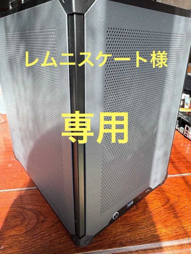 PCケース(自作PC用) Komano c6 handle Ryzen5600x b550