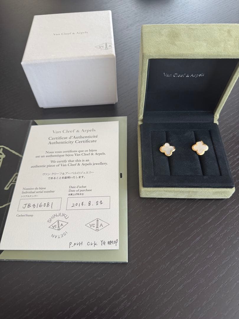 Van Cleef & Arpels アルハンブラ　カフリンクス