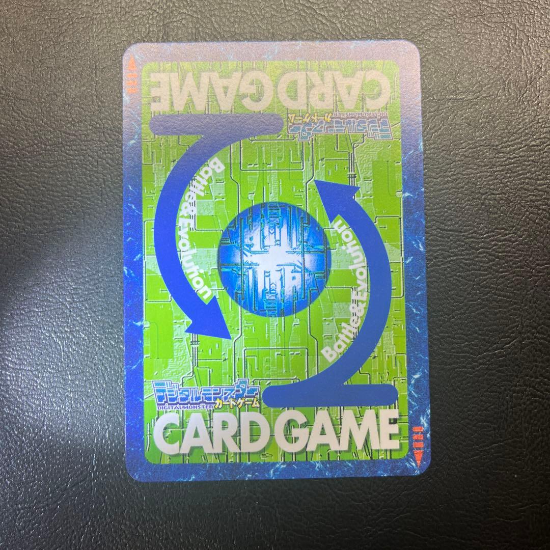 【激レア】　旧デジカ　グラウモン　夏休み京急スタンプラリー2001達成記念特典