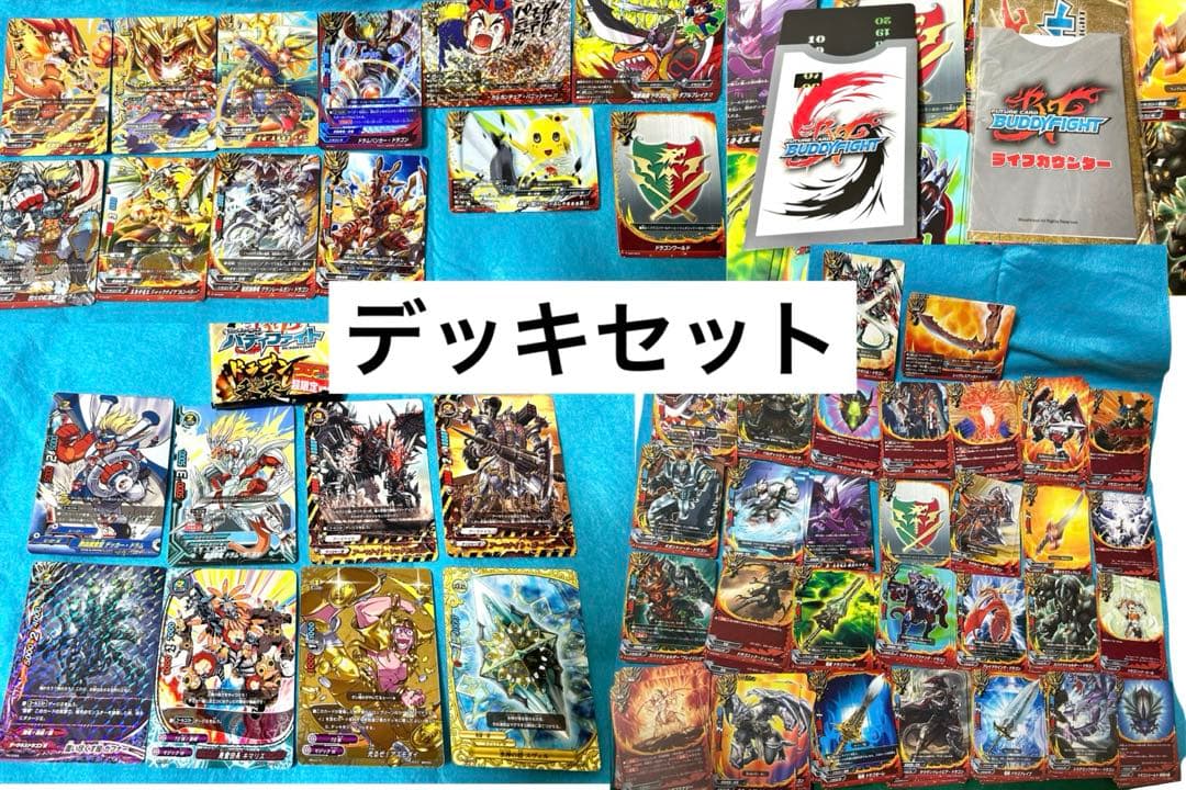 バディファイト スタートデッキ ドラゴンW ドラムバンカー