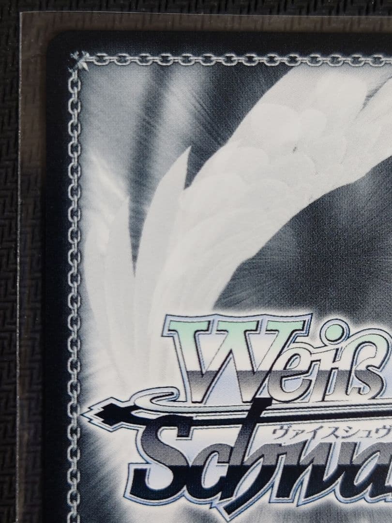 ダイアモンド 千鶴 PR+ w132-P01 箔押し ヴァイスシュヴァルツ