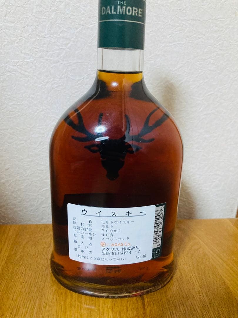 THE DALMORE ダルモア15年 700ml