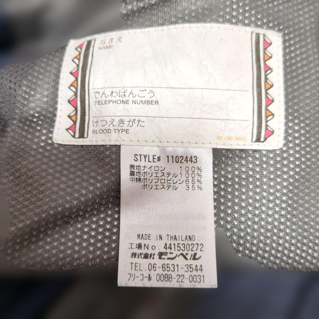 mont-bell子ども用スキーウェアセット　120cm