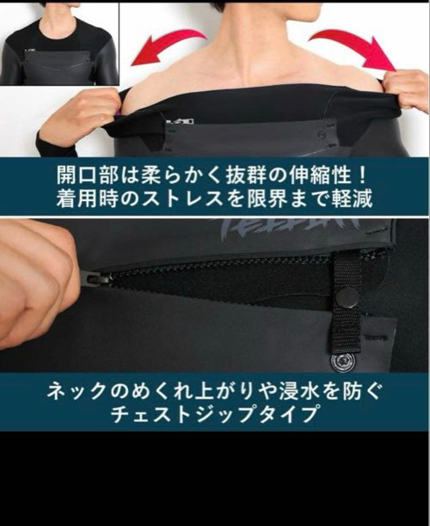 【新品未使用】Fellow セミドライスーツ MBサイズ