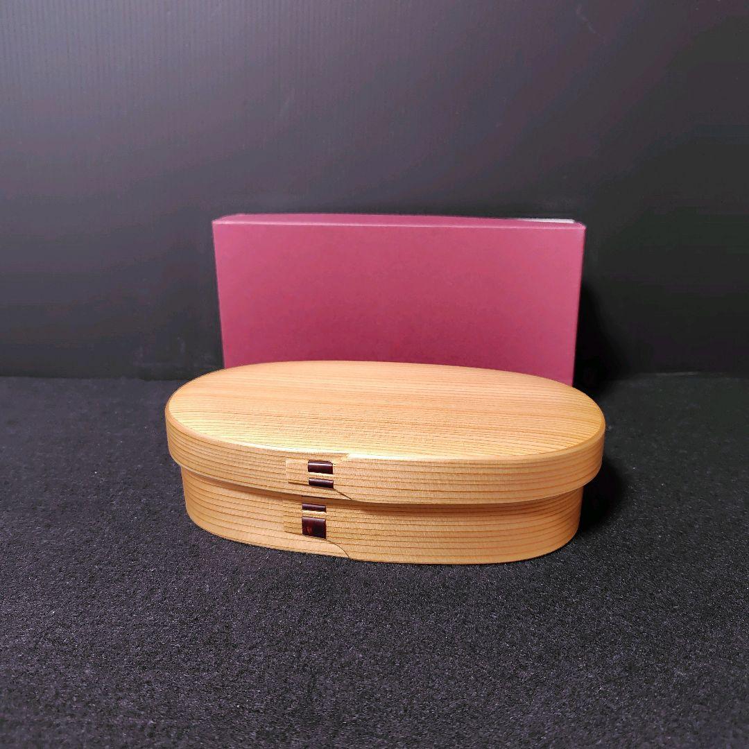 【新品】栗久 曲げわっぱ 弁当箱 小判型スリムタイプ 日本製　伝統工芸品