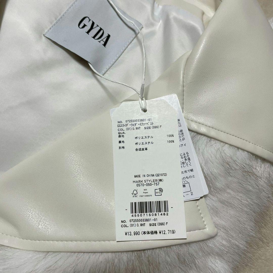 タグ付き　GYDA　ジェイダ　GGスライダーライダースファーベスト