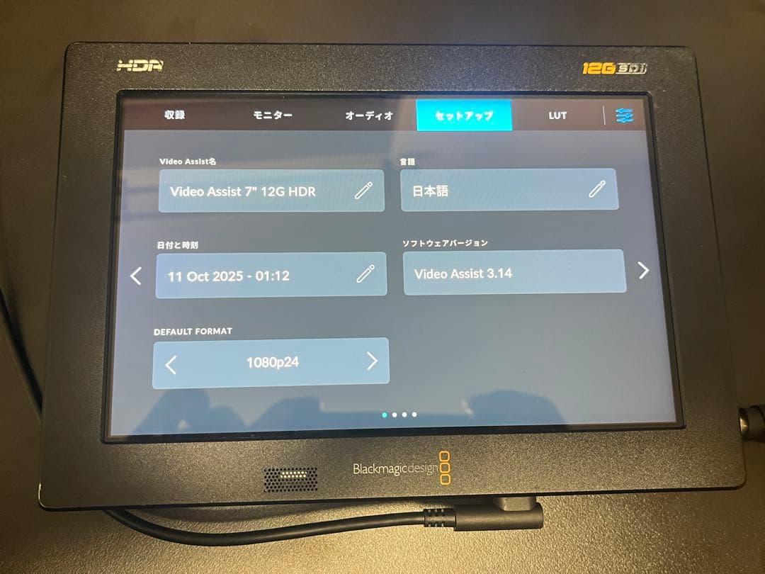 その他 Video Assist 7 12G HDR