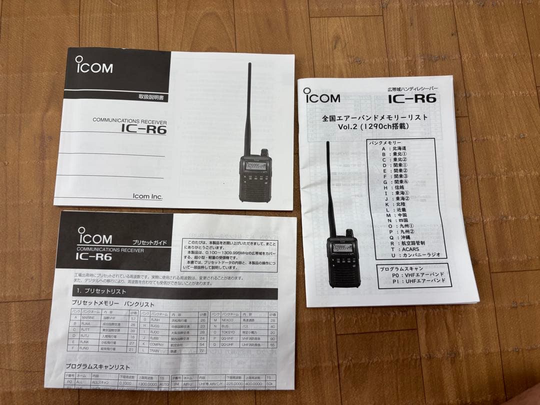 ICOM 広帯域受信機　IC-R6 航空無線 ＆ SRH103アンテナセット